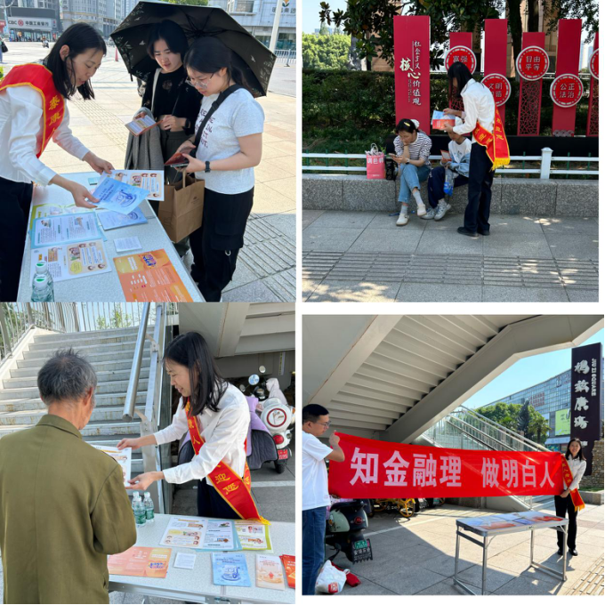 泰康人寿芜湖中支开展消费者权益保护宣传活动