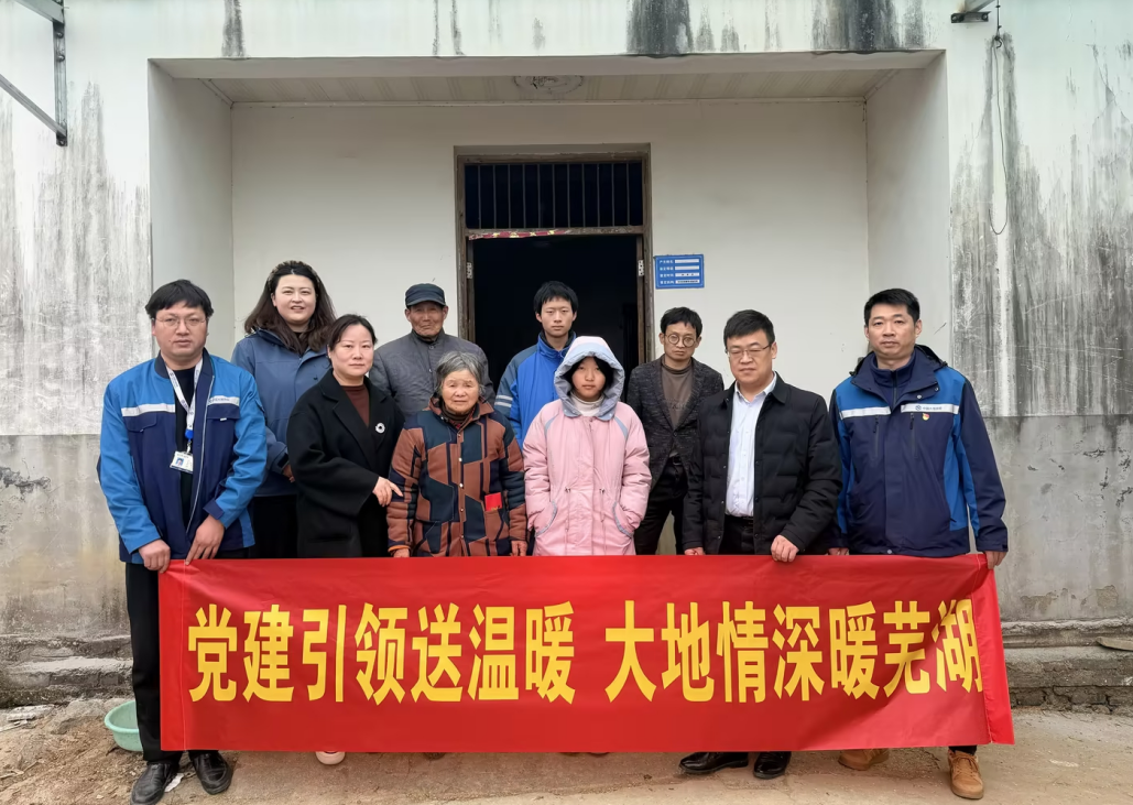 十一载初心如磐 暖前路与爱同行——芜湖大地保险十一年坚守，情系车祸受害者家庭