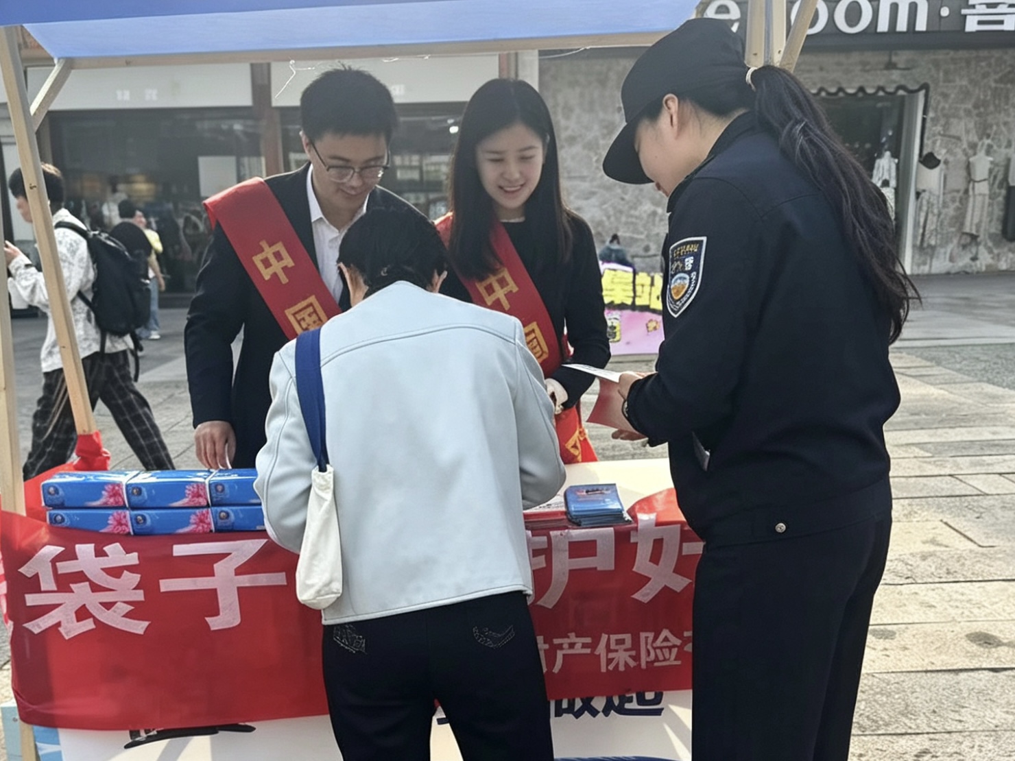 太平财险芜湖中支积极开展防范非法集资主题宣传活动