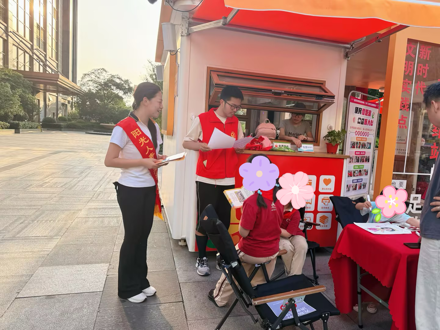 六一童趣相伴 金融知识同行—— 阳光人寿芜湖中支开展公益宣教活动