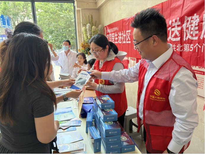 暖心服务进企业、进社区 大地保险芜湖中支践行金融为民