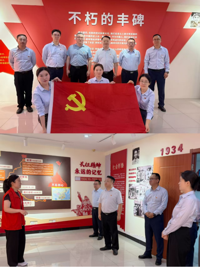 中共瑞众人寿保险有限责任公司芜湖中心支公司党支部开展红色教育活动