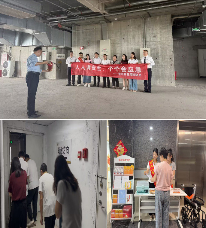 以练筑防 安全护航—— 阳光人寿芜湖中支联合楼宇商户开展消防演练暨金融公益宣传