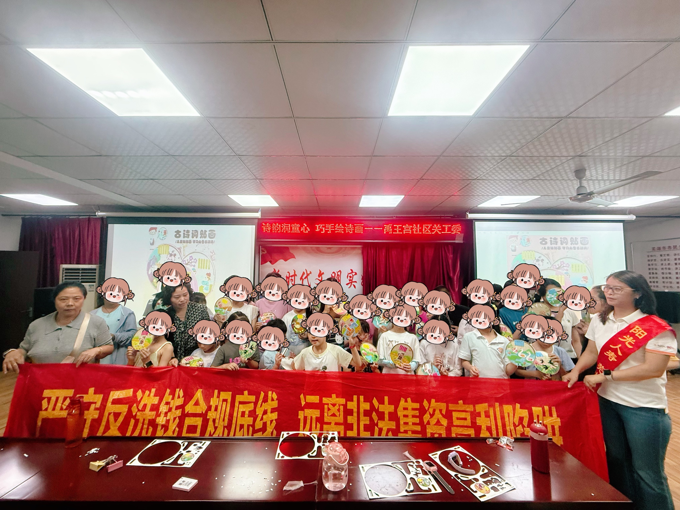 诗韵润童心 金融伴成长——阳光人寿芜湖中支开展少儿金融文化宣教活动