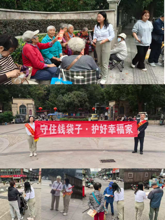 情暖重阳 守牢防线——泰康养老芜湖中支开展重阳节反洗钱宣传活动