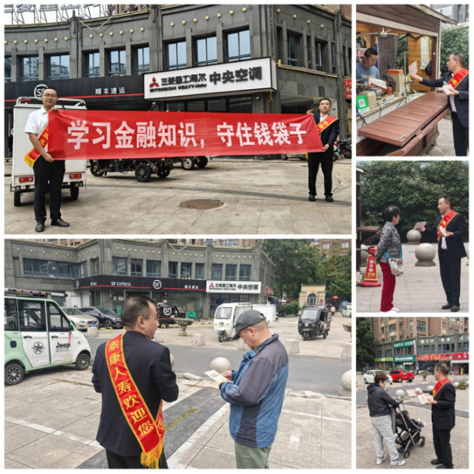 泰康人寿芜湖中支走进张家山顺丰快递驿站开展金融知识宣传活动