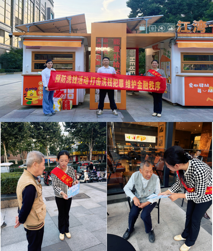 反诈护银发 宣教暖人心—— 阳光人寿芜湖中支开展老年金融知识户外宣传活动