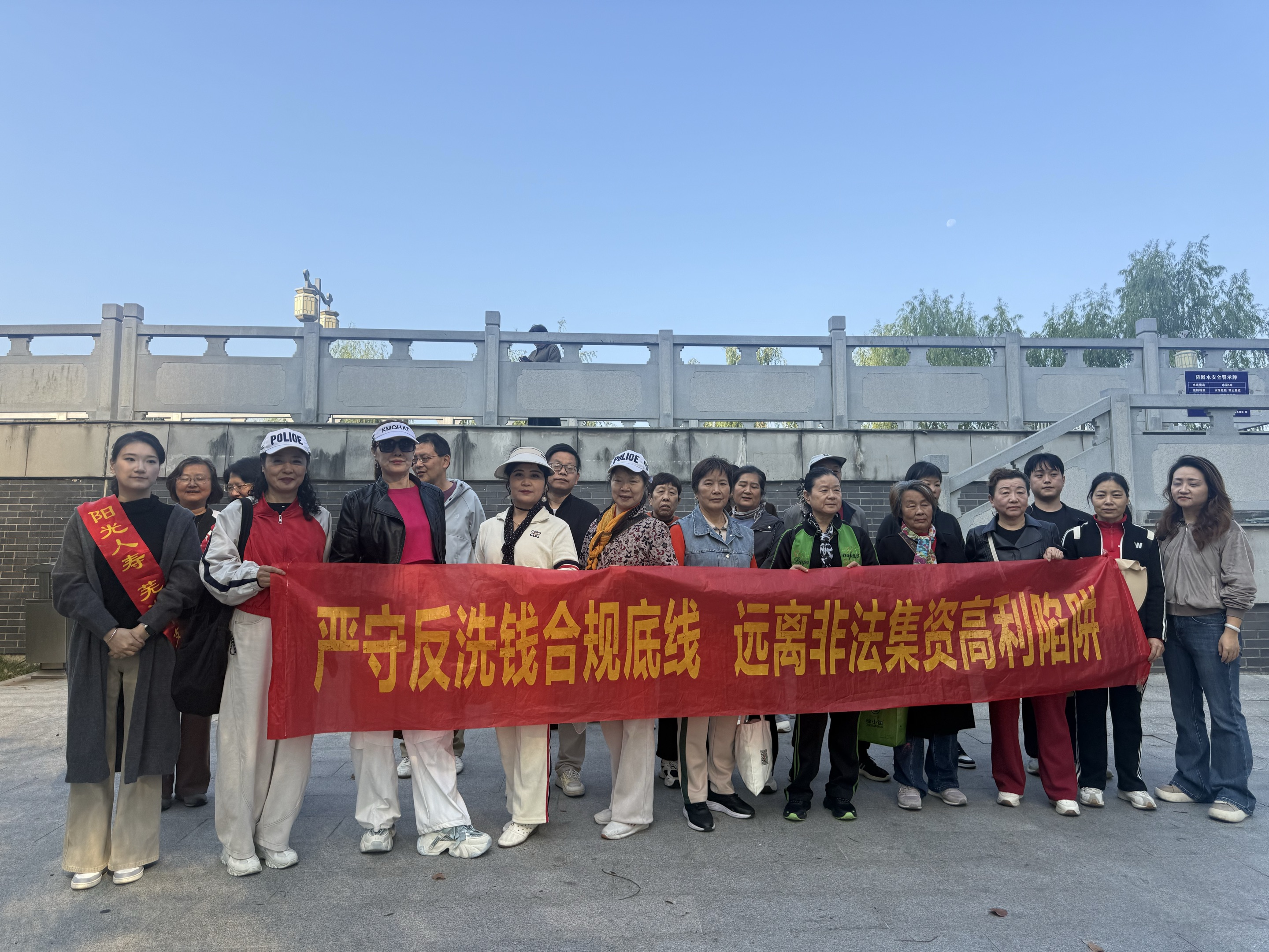 阳光人寿芜湖中支开展敬老月公益宣教活动